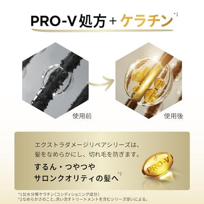 【まとめ買い】パンテーン　エクストラダメージケア　トリートメントコンディショナー　つめかえ超特大サイズ