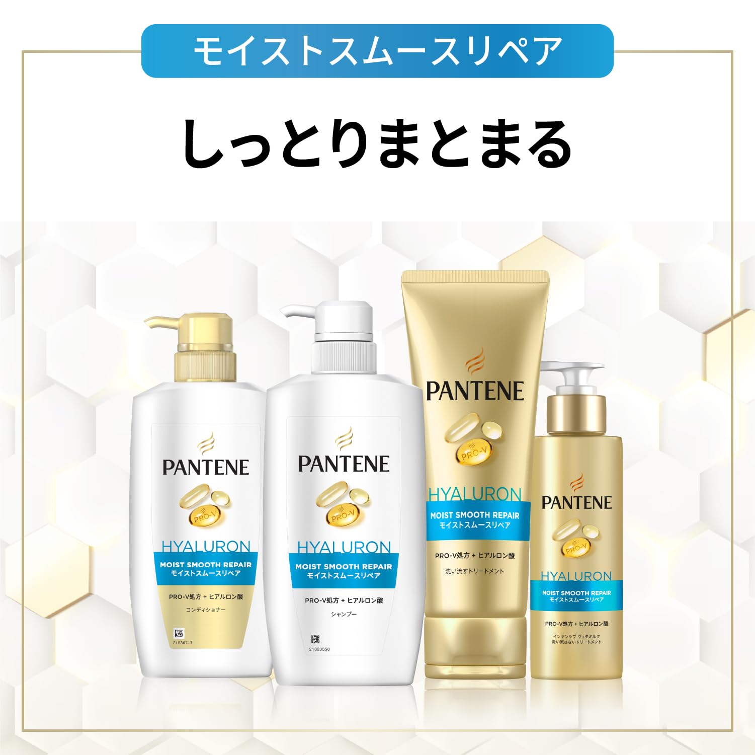 【まとめ買い】パンテーン　モイストスムースケア　シャンプー　ポンプ 容量400ML×9点セットＰ＆Ｇ シャンプー