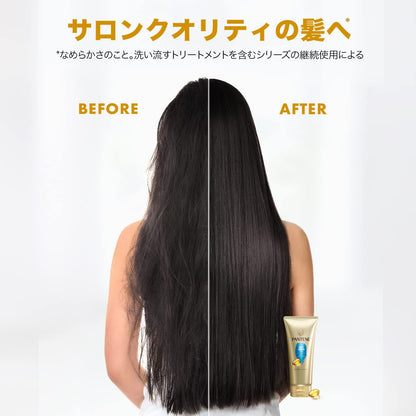 【まとめ買い】パンテーン　モイストスムースケア　洗い流すトリートメント 容量180G×24点セットＰ＆Ｇ ヘアトリートメント