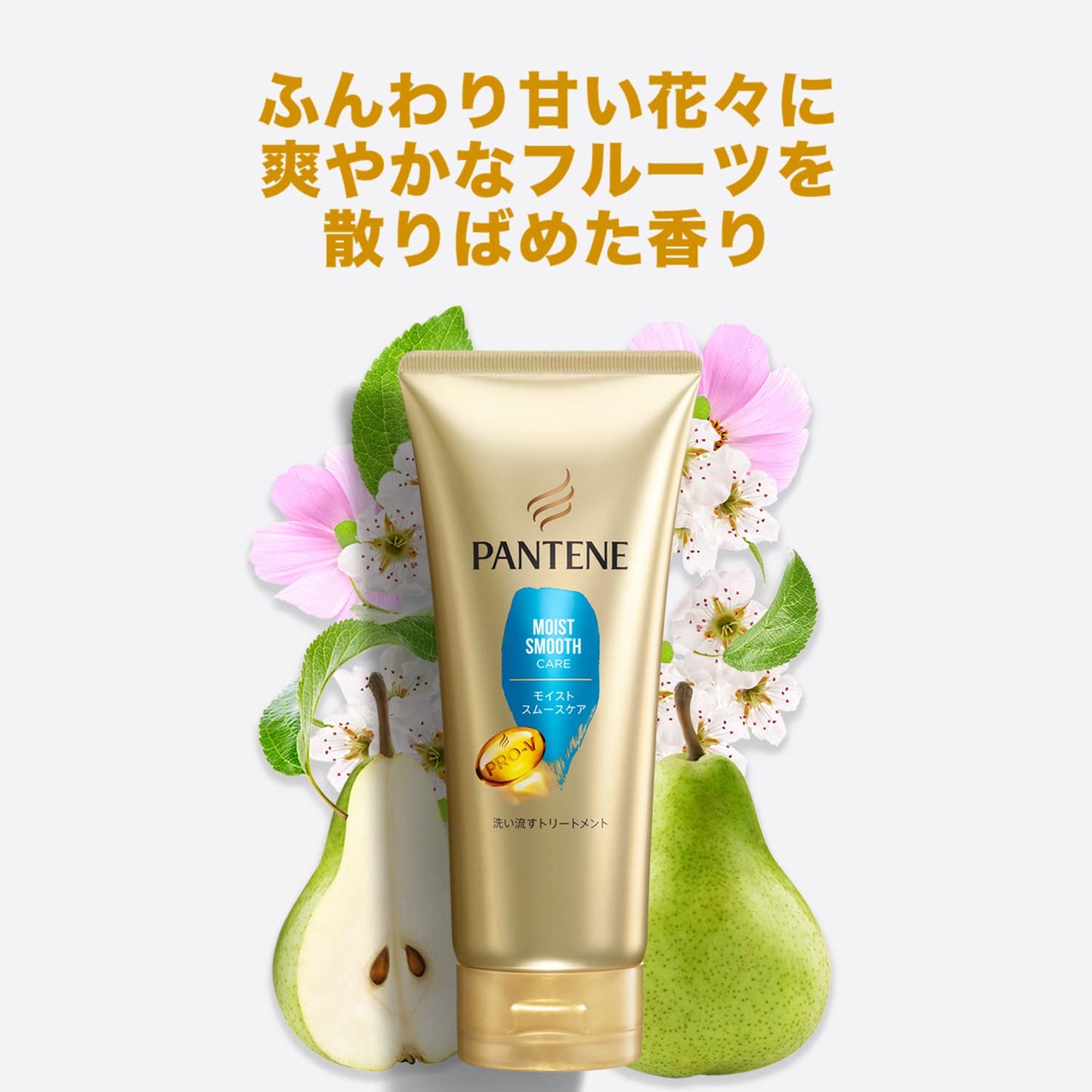 【まとめ買い】パンテーン　モイストスムースケア　洗い流すトリートメント 容量180G×24点セットＰ＆Ｇ ヘアトリートメント