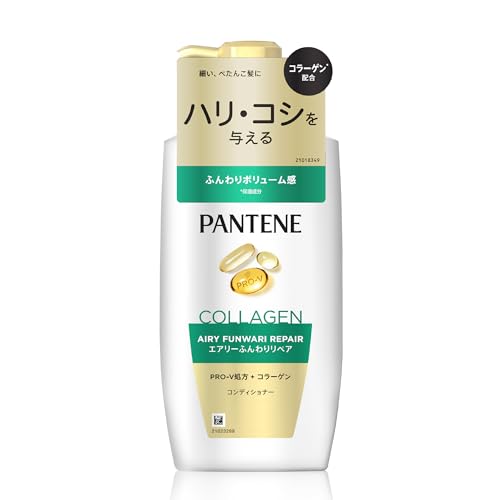 【まとめ買い】パンテーン　エアリーふんわりケア　トリートメントコンディショナー　ポンプ 容量400G×9点セットＰ＆Ｇ