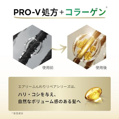【まとめ買い】パンテーン　エアリーふんわりケア　トリートメントコンディショナー　ポンプ 容量400G×9点セットＰ＆Ｇ