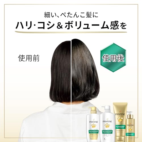 【まとめ買い】パンテーン　エアリーふんわりケア　トリートメントコンディショナー　ポンプ 容量400G×9点セットＰ＆Ｇ