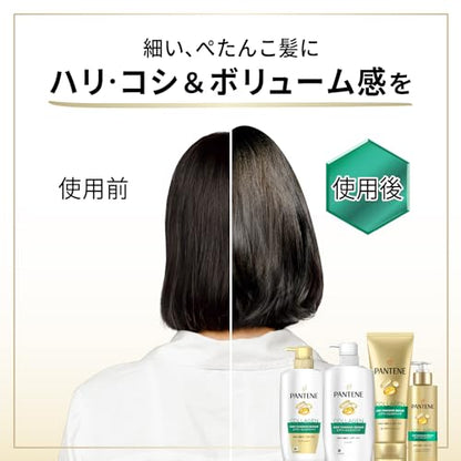 【まとめ買い】パンテーン　エアリーふんわりケア　トリートメントコンディショナー　ポンプ 容量400G×9点セットＰ＆Ｇ
