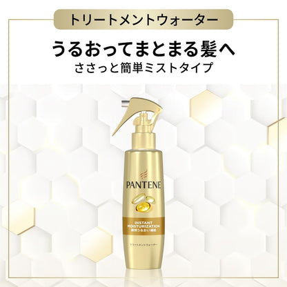 【まとめ買い】パンテーン　瞬間うるおい補給トリートメントウォーター 容量200ML×12点セットＰ＆Ｇ ヘアトリートメント