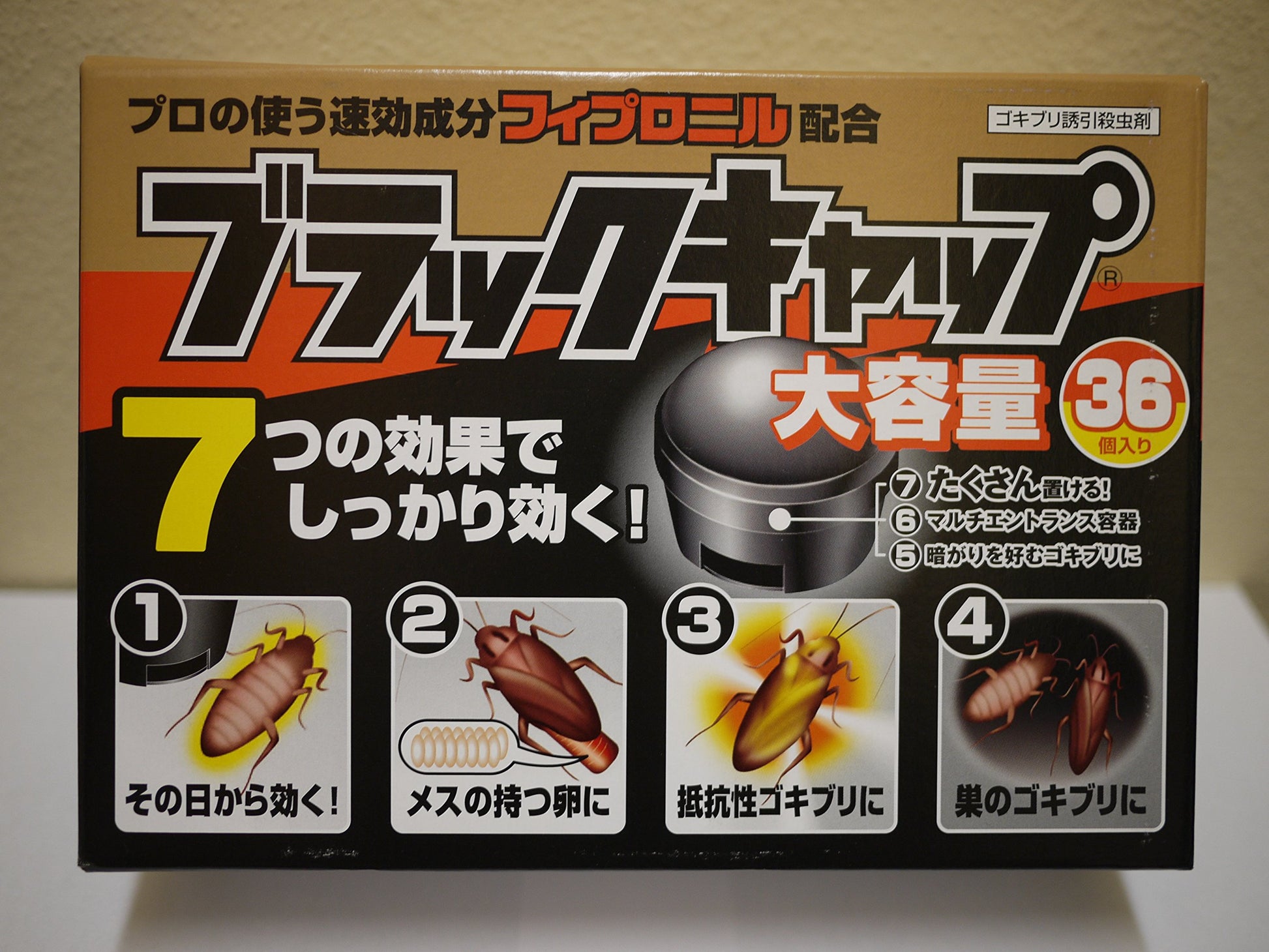 【まとめ買い】ブラックキャップ　３６個入り 容量36コ×10点セット アース製薬 殺虫剤・ゴキブリ