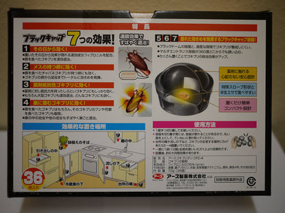 【まとめ買い】ブラックキャップ　３６個入り 容量36コ×10点セット アース製薬 殺虫剤・ゴキブリ