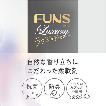 【まとめ買い】ＦＵＮＳ（ファンス）ラグジュアリー柔軟剤Ｎｏ８９　つめかえ用４８０ｍｌ 容量480ML×20点セット第一石鹸ボディソープ