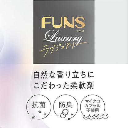 【まとめ買い】ＦＵＮＳ（ファンス）ラグジュアリー柔軟剤Ｎｏ８９　大容量つめかえ用１２００ｍｌ 容量1200ML×8点セットボディソープ