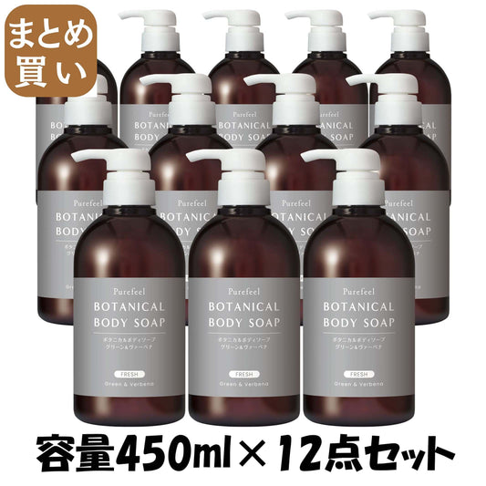 【まとめ買い】ピュアフィールボタニカルボディソープグリーン＆ヴァーベナ　本体４５０ｍｌ 容量450ML×12点セットボディソープ
