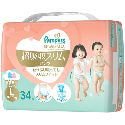 【まとめ買い】パンパース　肌へのいちばん　超吸収スリムパンツ 容量34ﾏｲ×4点セットＰ＆Ｇ オムツ