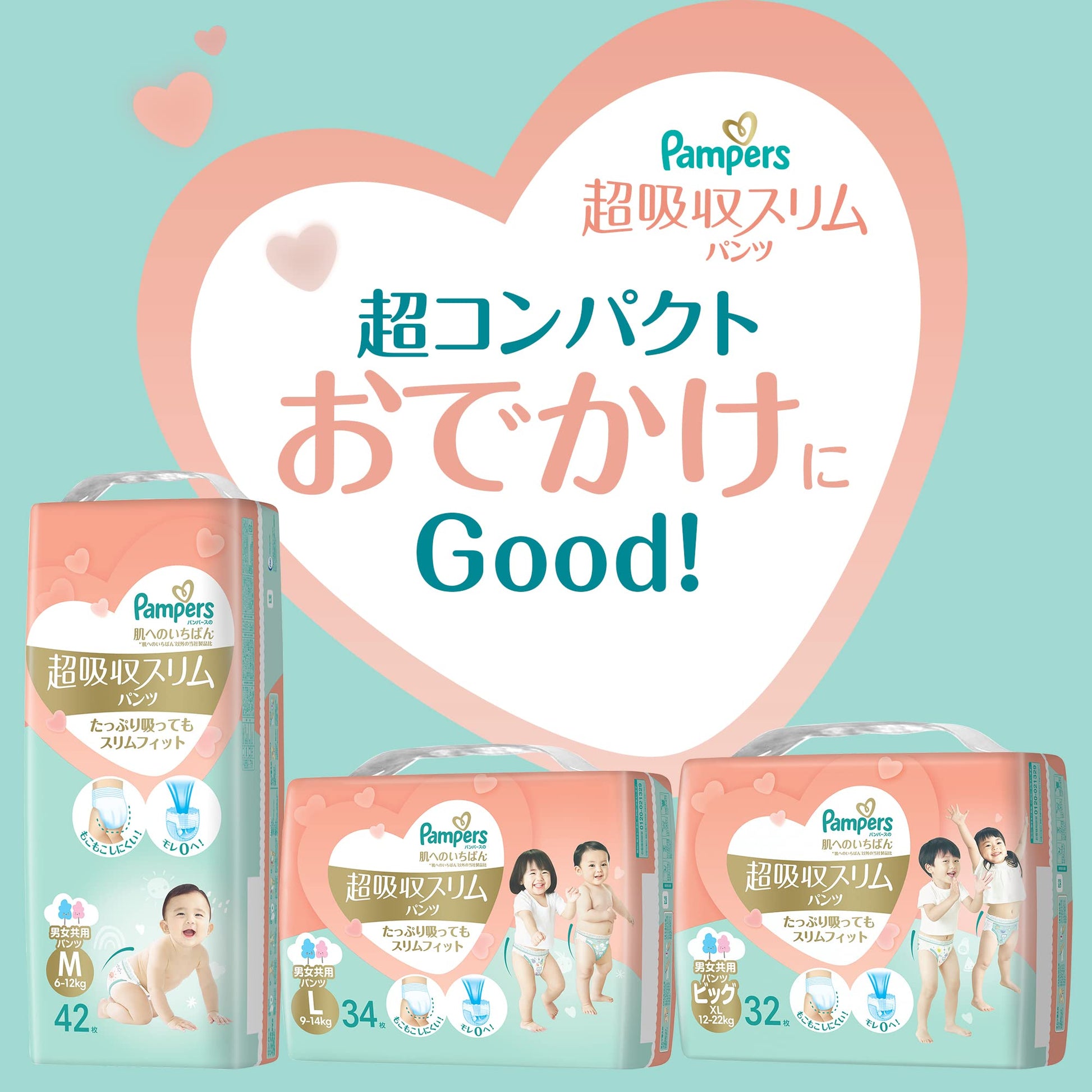 【まとめ買い】パンパース　肌へのいちばん　超吸収スリムパンツ 容量34ﾏｲ×4点セットＰ＆Ｇ オムツ