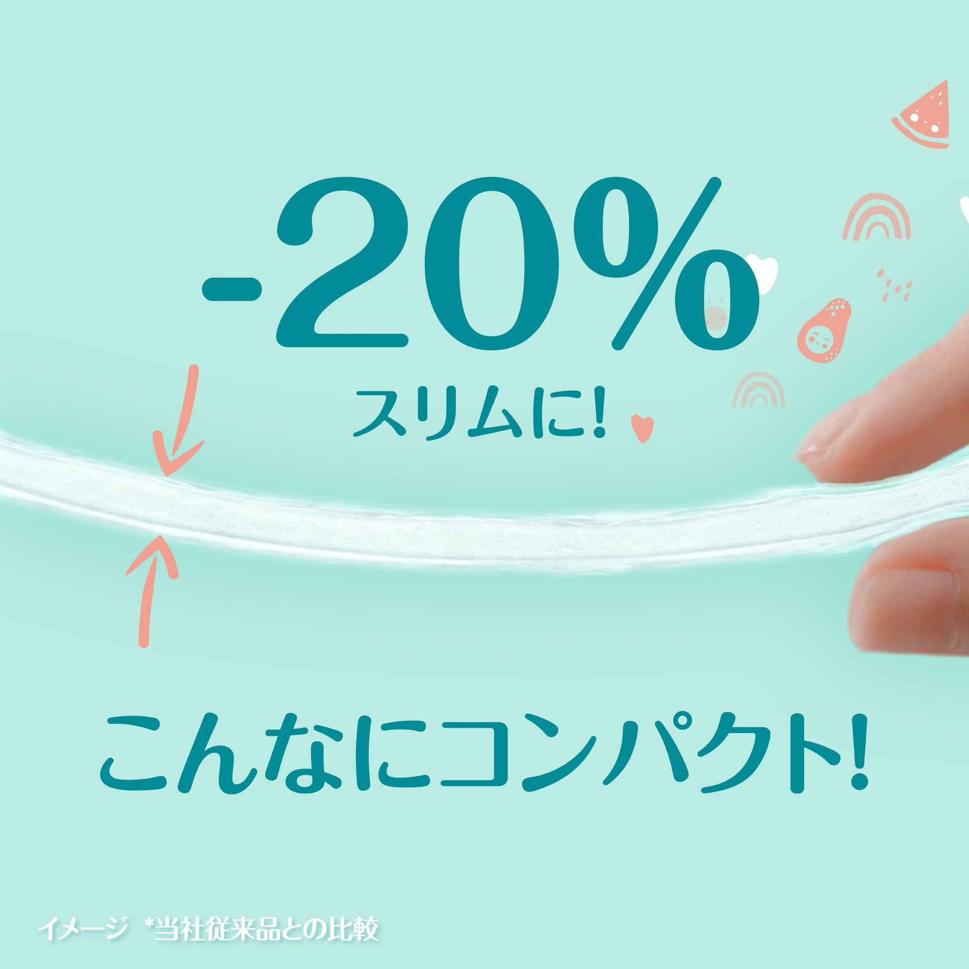 【まとめ買い】パンパース　肌へのいちばん　超吸収スリムパンツ 容量34ﾏｲ×4点セットＰ＆Ｇ オムツ
