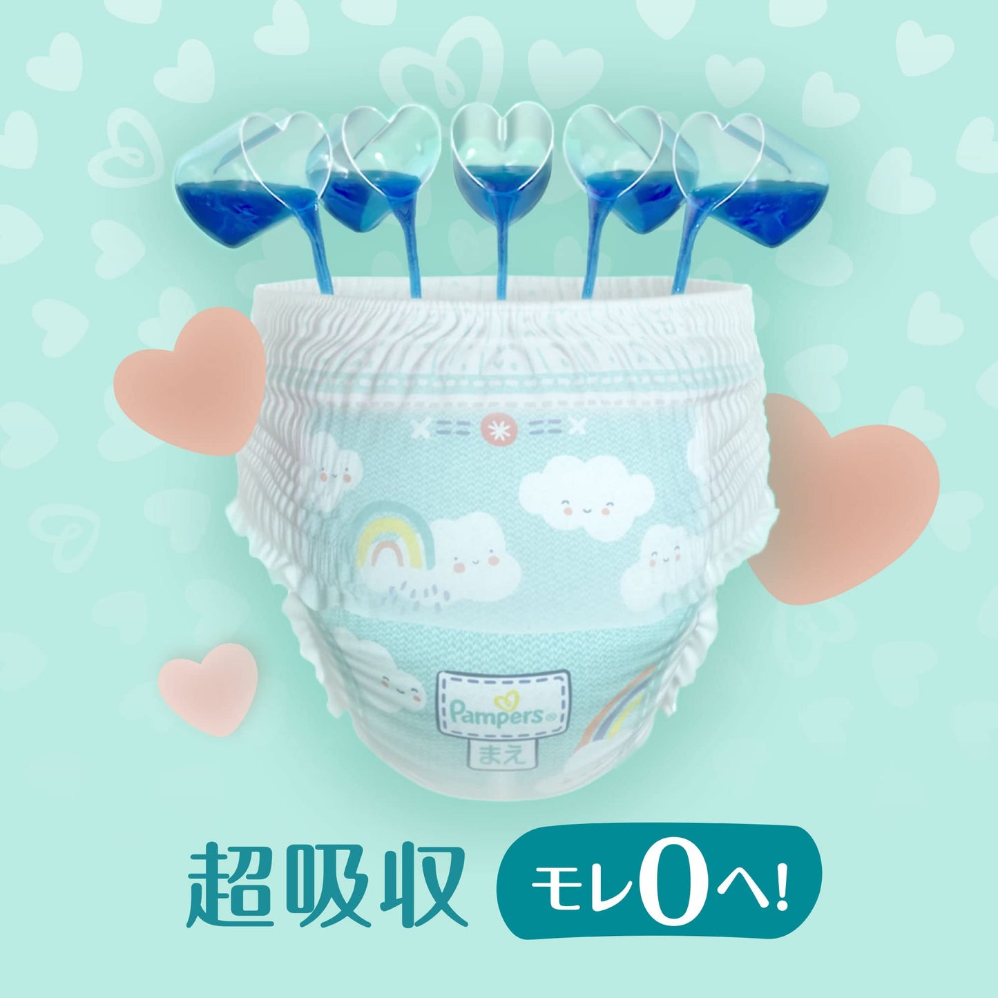 【まとめ買い】パンパース　肌へのいちばん　超吸収スリムパンツ 容量34ﾏｲ×4点セットＰ＆Ｇ オムツ