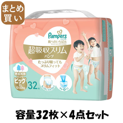 【まとめ買い】パンパース　肌へのいちばん　超吸収スリムパンツ 容量32ﾏｲ×4点セットＰ＆Ｇ オムツ