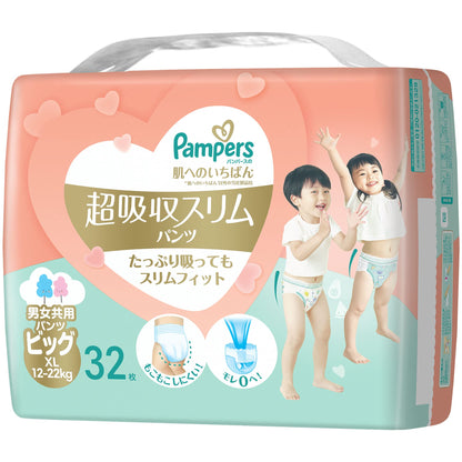 【まとめ買い】パンパース　肌へのいちばん　超吸収スリムパンツ 容量32ﾏｲ×4点セットＰ＆Ｇ オムツ