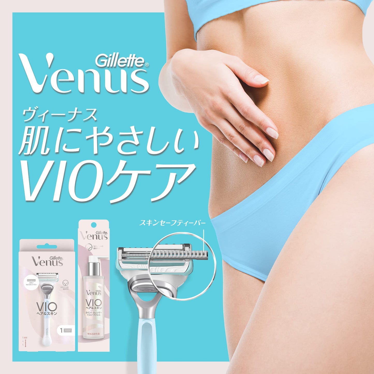 【まとめ買い】ヴィーナス　ＶＩＯカミソリ　替刃３個 容量3ｺ×10点セットジレット 女性用カミソリ