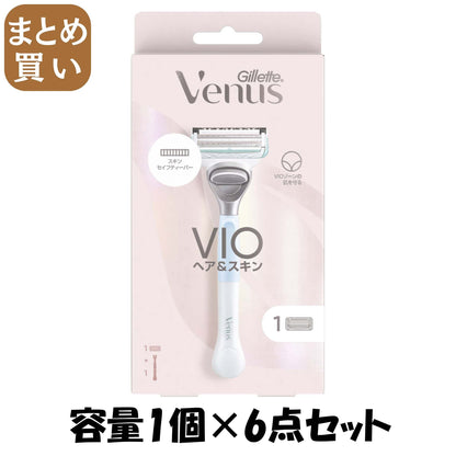 【まとめ買い】ヴィーナス　ＶＩＯカミソリ　ホルダー 容量1ｺ×6点セットジレット 女性用カミソリ