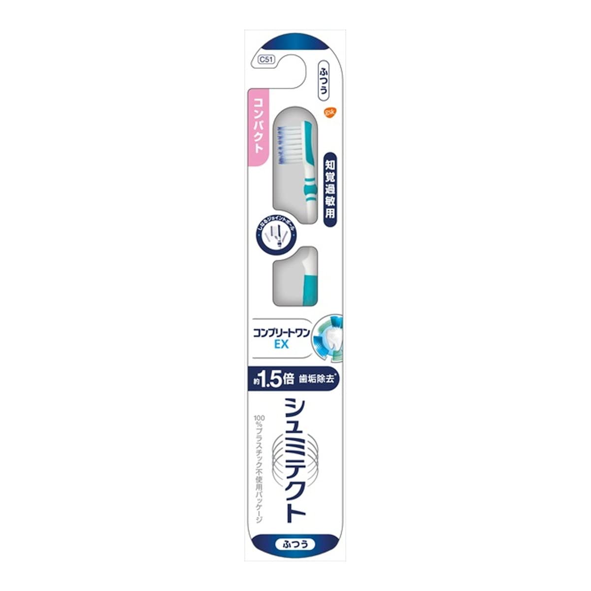 【まとめ買い】シュミテクト　コンプリートワンＥＸハブラシ　コンパクト（ふつう）　１本 容量1ホン×12点セット歯ブラシ