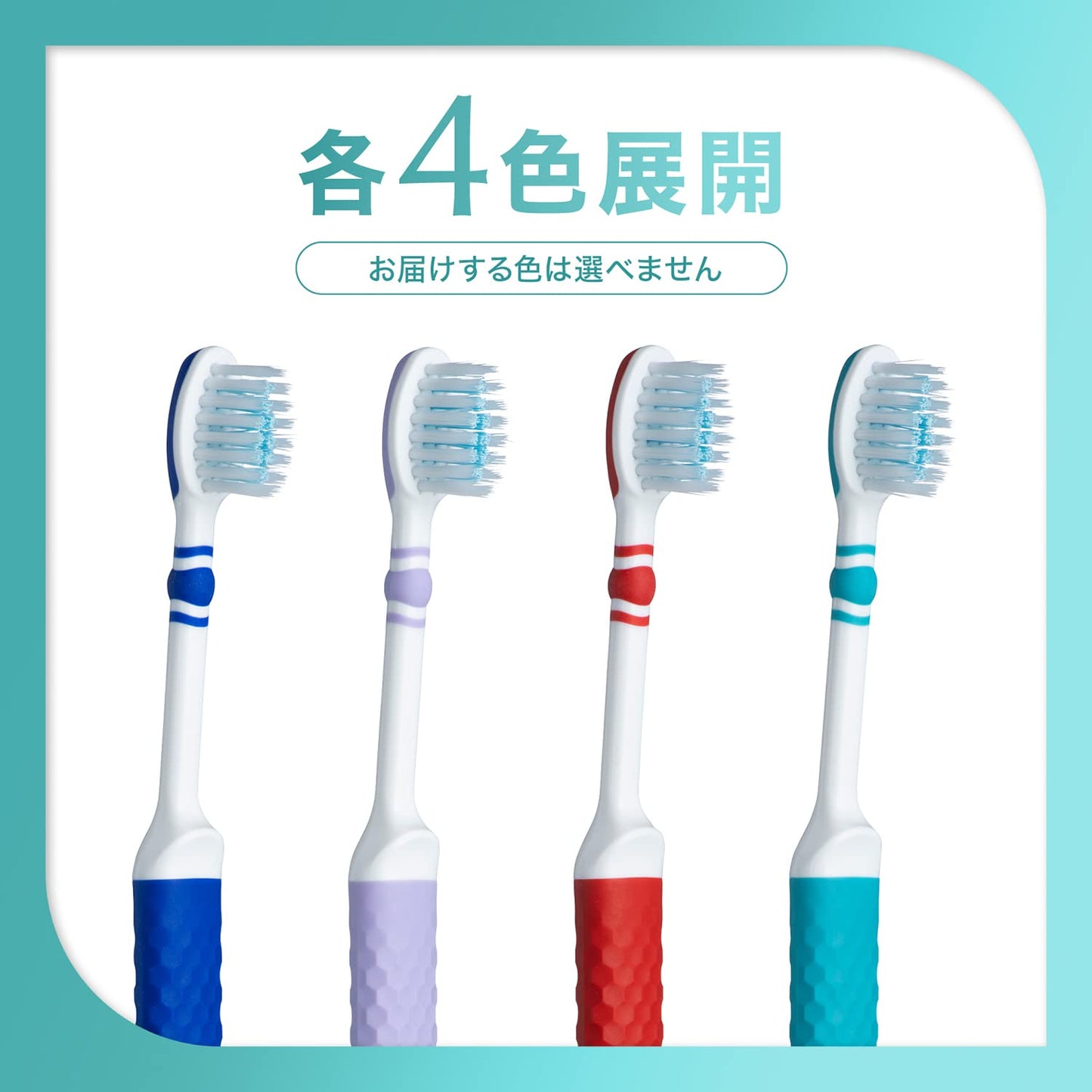 【まとめ買い】シュミテクト　トゥルーホワイトハブラシ　コンパクト（ふつう）　１本 容量1ホン×12点セット歯ブラシ