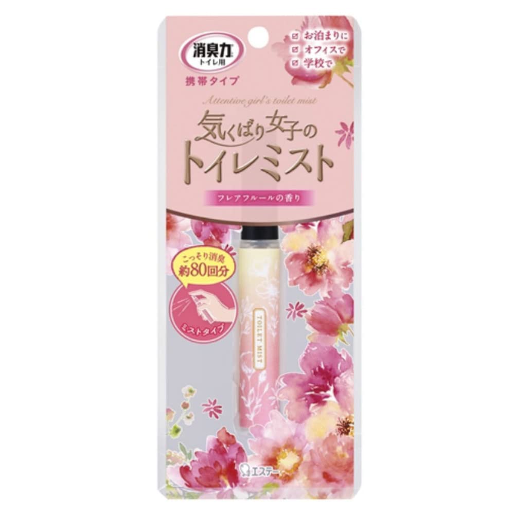 【まとめ買い】消臭力　トイレ用　携帯タイプ　フレアフルールの香り 容量9ML×24点セットエステー 芳香剤・トイレ用