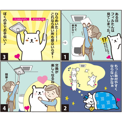 【まとめ買い】パッと貼るだけホコリとりフィルター換気扇用１５ｃｍタイプ６枚入フィルたんハンディ付容量6ﾏｲ×20点セットフィルター