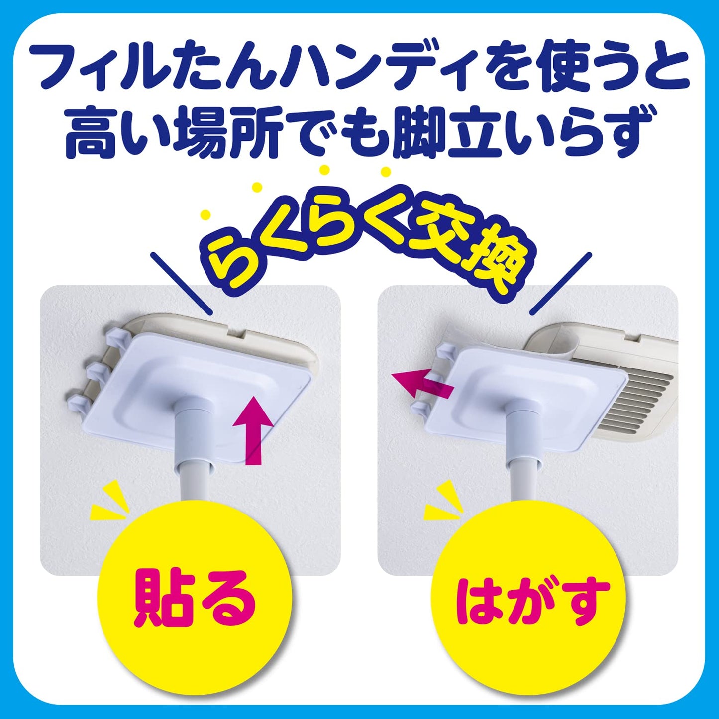【まとめ買い】パッと貼るだけホコリとりフィルター換気扇用１５ｃｍタイプ６枚入フィルたんハンディ付容量6ﾏｲ×20点セットフィルター