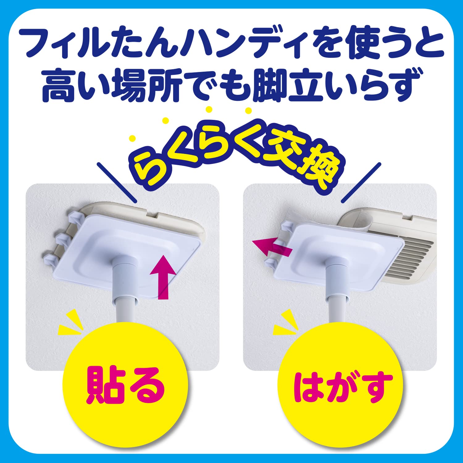 【まとめ買い】パッと貼るだけホコリとりフィルター換気扇用１５ｃｍタイプ６枚入フィルたんハンディ付容量6ﾏｲ×20点セットフィルター