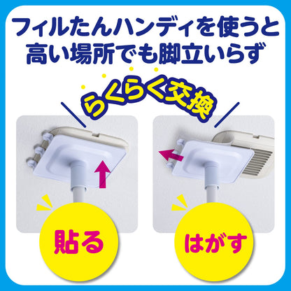 【まとめ買い】パッと貼るだけホコリとりフィルター換気扇用１５ｃｍタイプ６枚入フィルたんハンディ付容量6ﾏｲ×20点セットフィルター