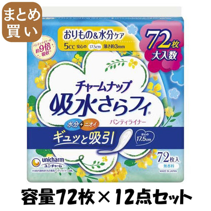 【まとめ買い】チャームナップ吸水さらフィ微量用７２枚 容量72ﾏｲ×12点セットユニ・チャーム（ユニチャーム） 生理用品
