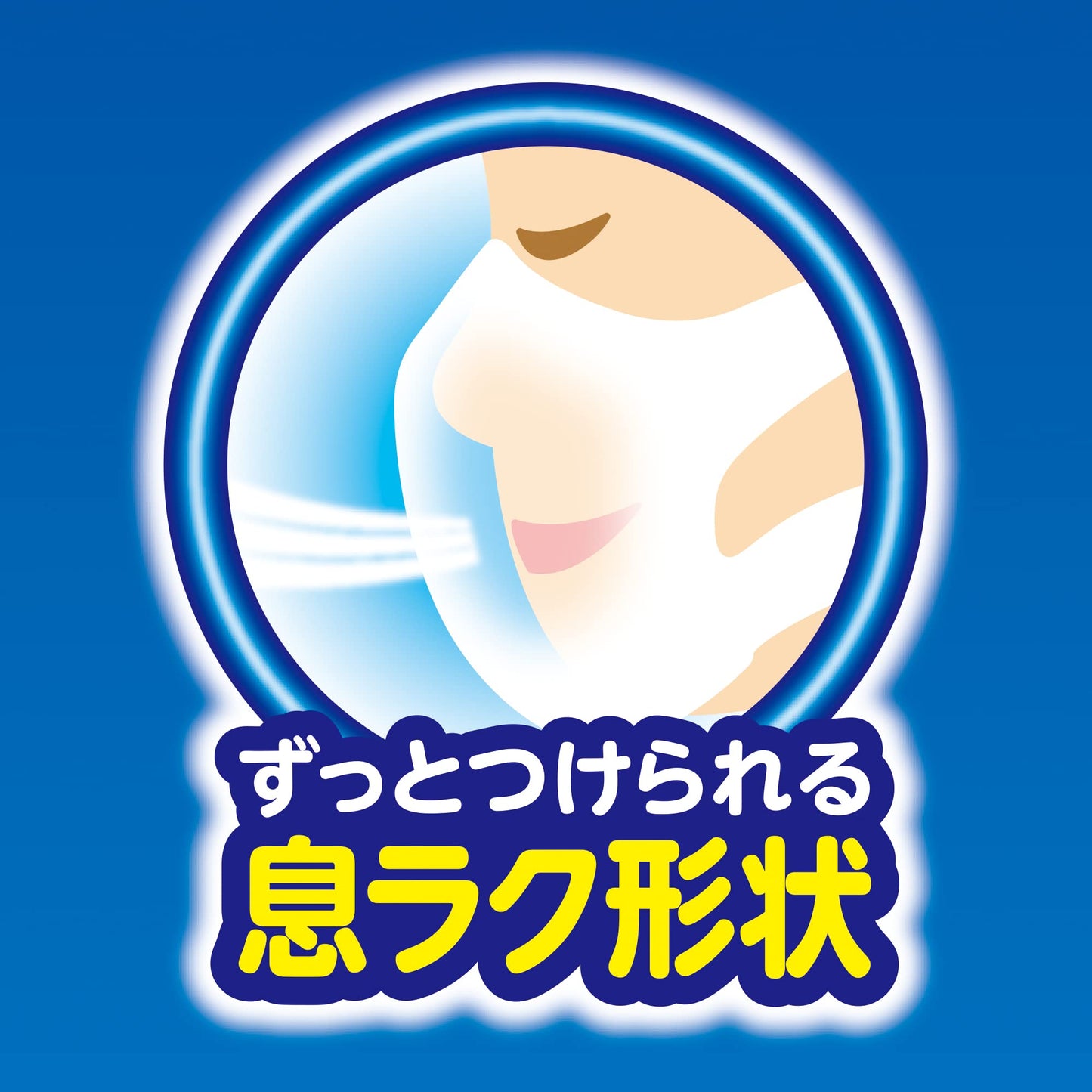 【まとめ買い】超立体マスクこども用ホワイト２０枚 容量20マイ×16点セットユニ・チャーム（ユニチャーム） マスク