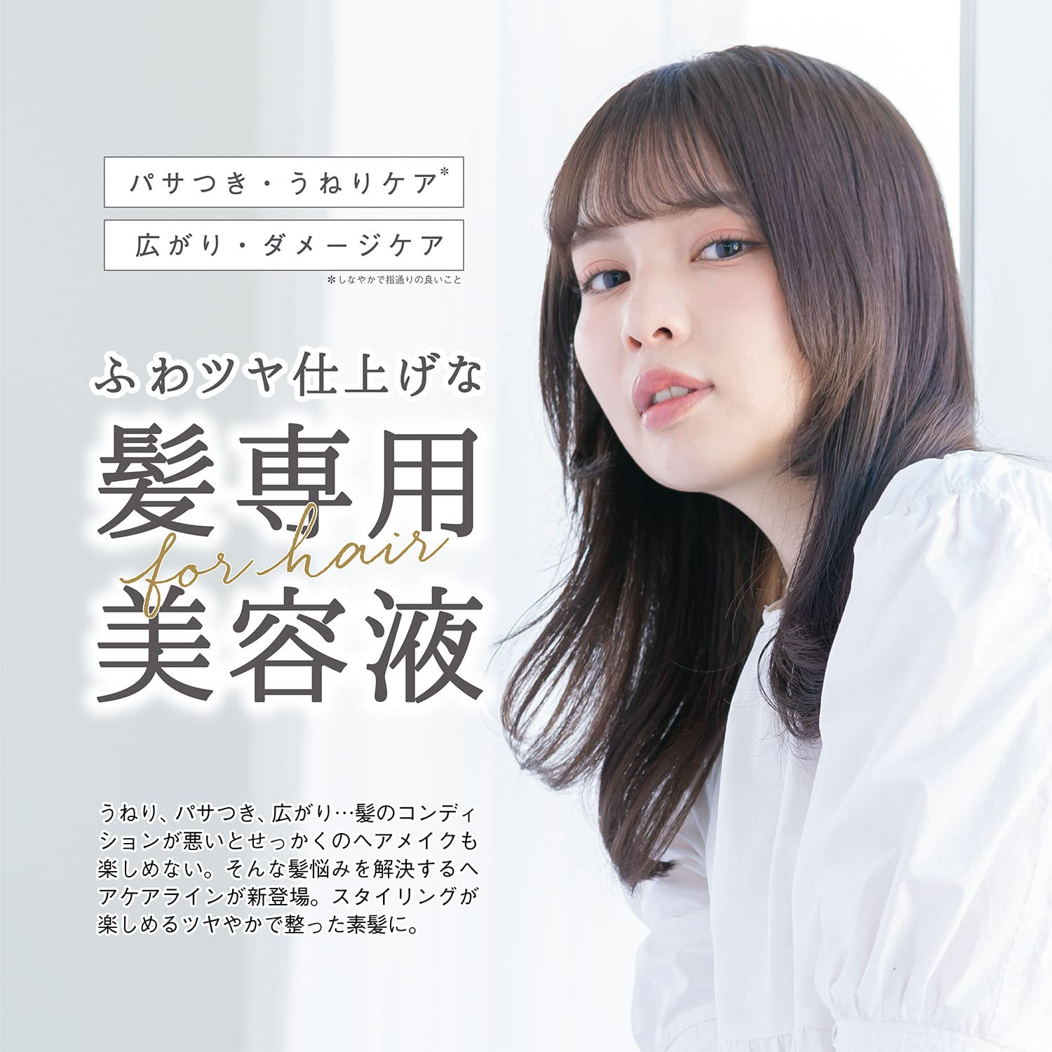 【まとめ買い】エアリー＆イージー　グロッシーリペアミスト 容量100ML×6点セットコスメテックスローランド スタイリング
