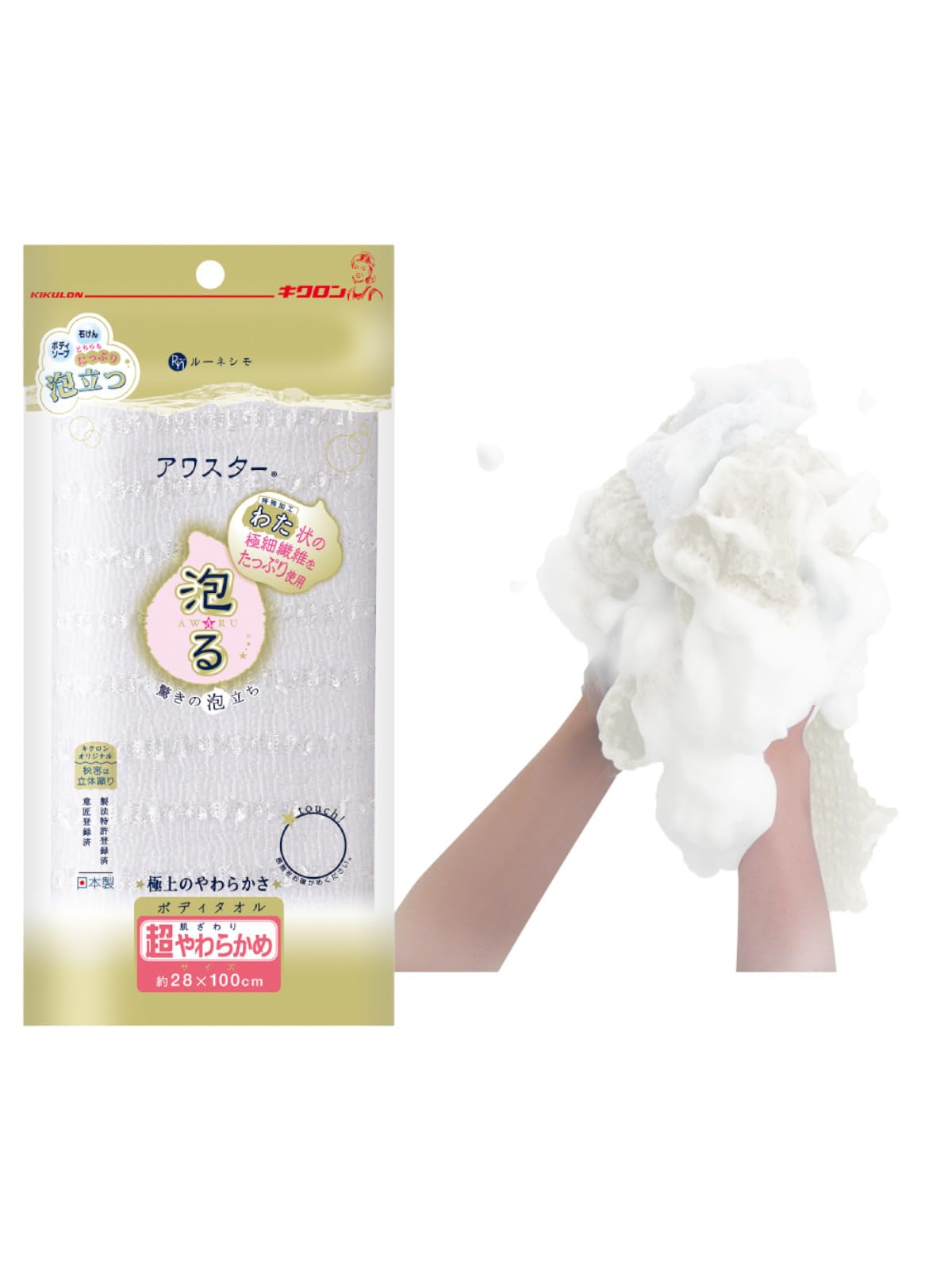 【まとめ買い】アワスター　超やわらかめ　ホワイト 容量1マイ×10点セット キクロン ボディタオル・スポンジ