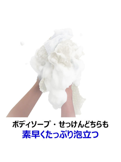 【まとめ買い】アワスター　超やわらかめ　ホワイト 容量1マイ×10点セット キクロン ボディタオル・スポンジ
