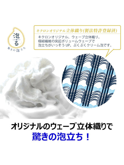 【まとめ買い】アワスター　超やわらかめ　ホワイト 容量1マイ×10点セット キクロン ボディタオル・スポンジ