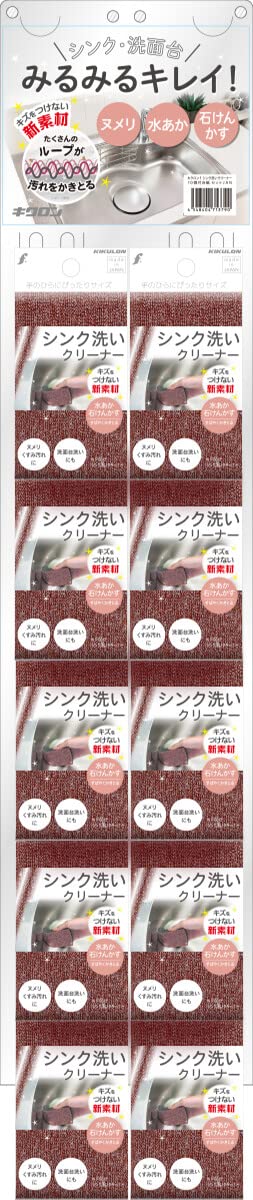 【まとめ買い】キクロンｆ　シンク洗いクリーナー　１０個（台紙付き） 容量10個<br>商品サイズ：幅65mm×高さ145mm×奥行26mm、8g<br>台紙サイズ：幅155mm×高さ760mm×奥行60mm、120g×12点セット