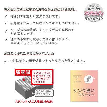 【まとめ買い】キクロンｆ　シンク洗いクリーナー　１０個（台紙付き） 容量10個<br>商品サイズ：幅65mm×高さ145mm×奥行26mm、8g<br>台紙サイズ：幅155mm×高さ760mm×奥行60mm、120g×12点セット