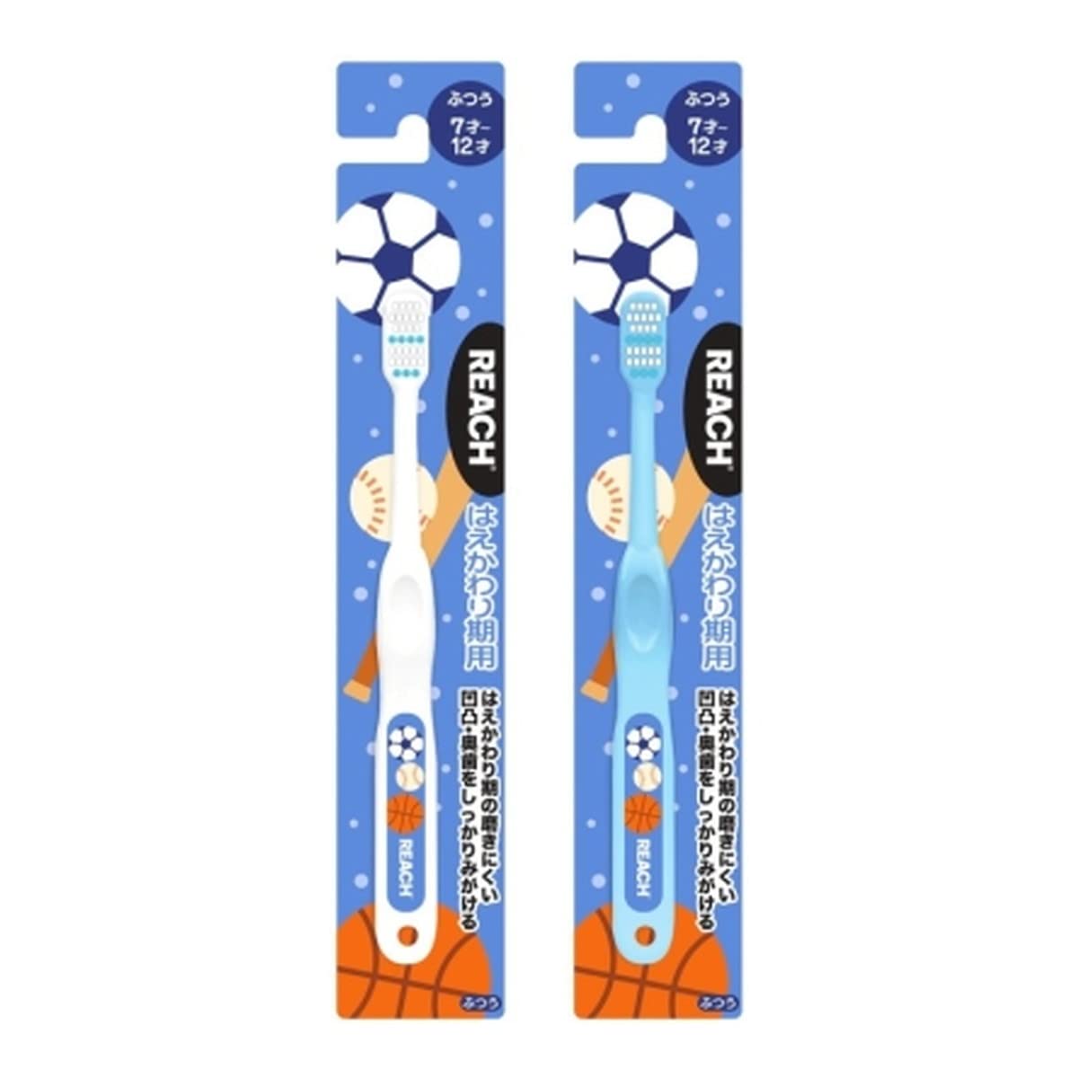 【まとめ買い】リーチ　キッズ　歯ブラシ　ボール　はえかわり期用　ふつう 容量1ﾎﾝ×12点セット銀座ステファニー 歯ブラシ