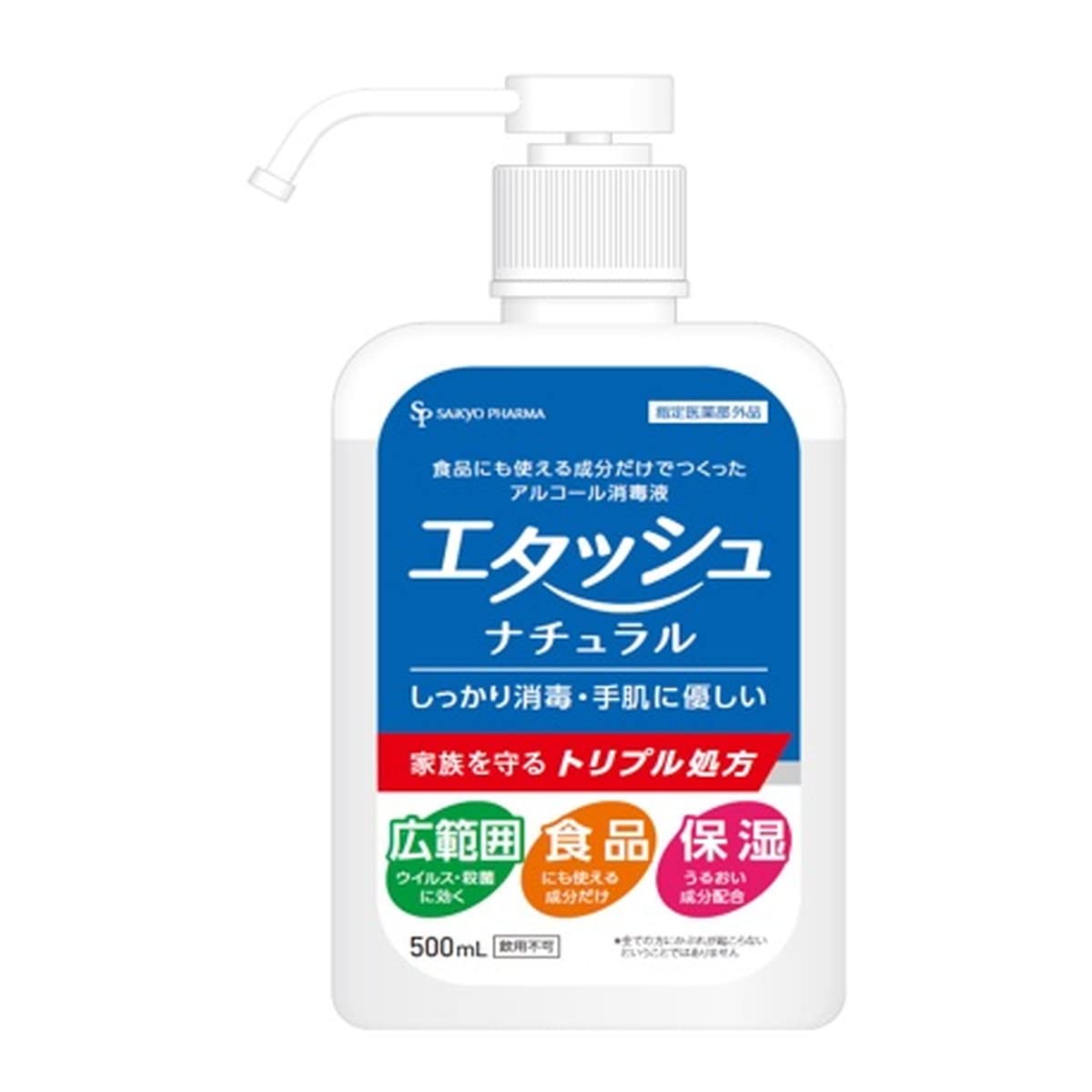 【まとめ買い】エタッシュナチュラル消毒液５００ｍｌミスト 容量500ML×20点セットサイキョウ・ファーマ 消毒用アルコール