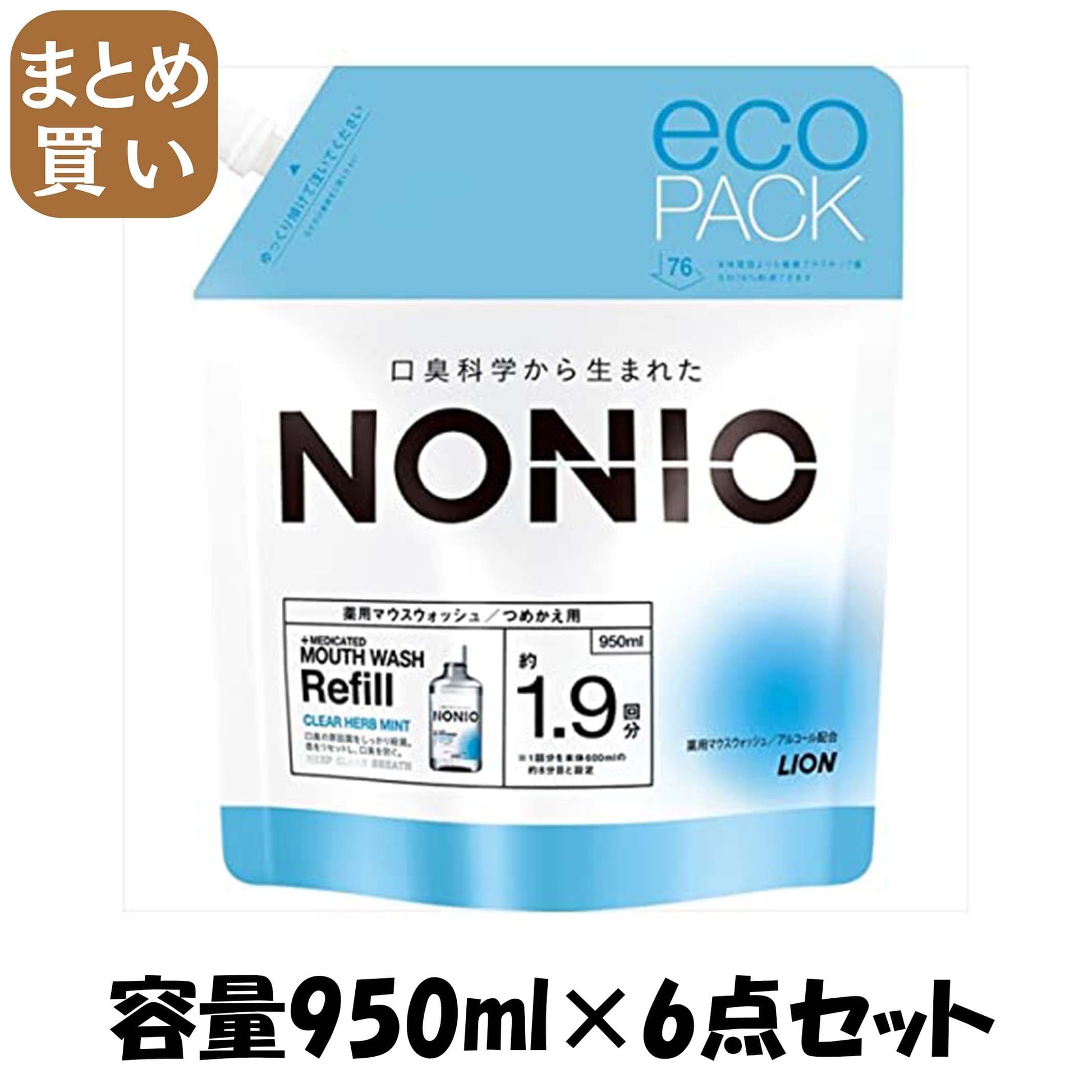 【まとめ買い】ＮＯＮＩＯマウスウォッシュ　クリアハーブミント　つめかえ用　９５０ｍｌ 容量950ML×6点セットマウスウォッシュ