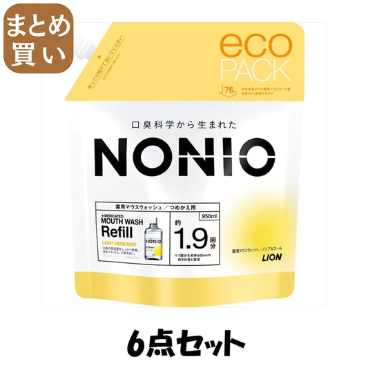 【まとめ買い】ＮＯＮＩＯマウスウォッシュ　ノンアルコールライトハーブミント　つめかえ用　９５０ｍｌ