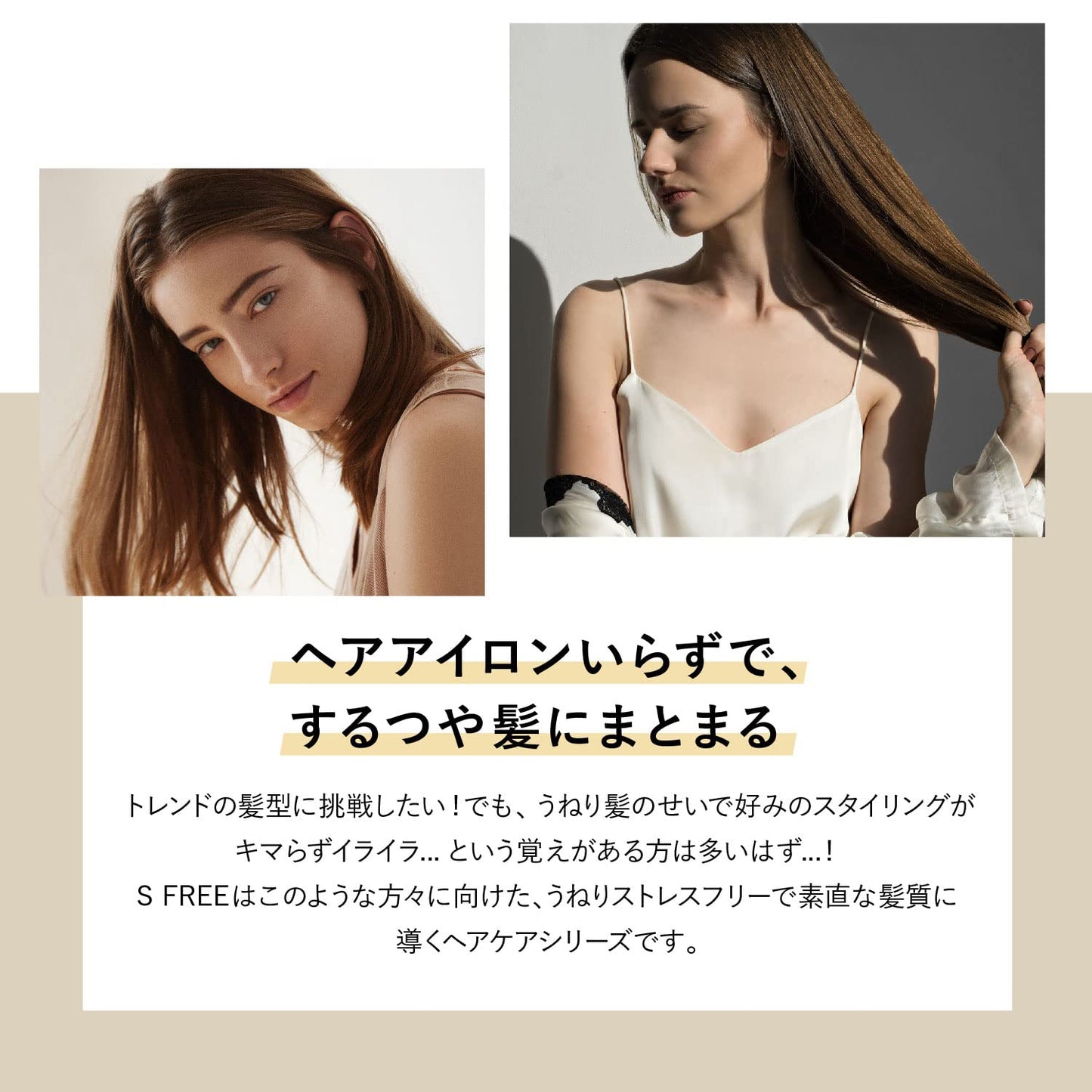 【まとめ買い】エスフリー　トリートメント　シルキースムース 容量480ML×3点セットコンディショナー・リンス