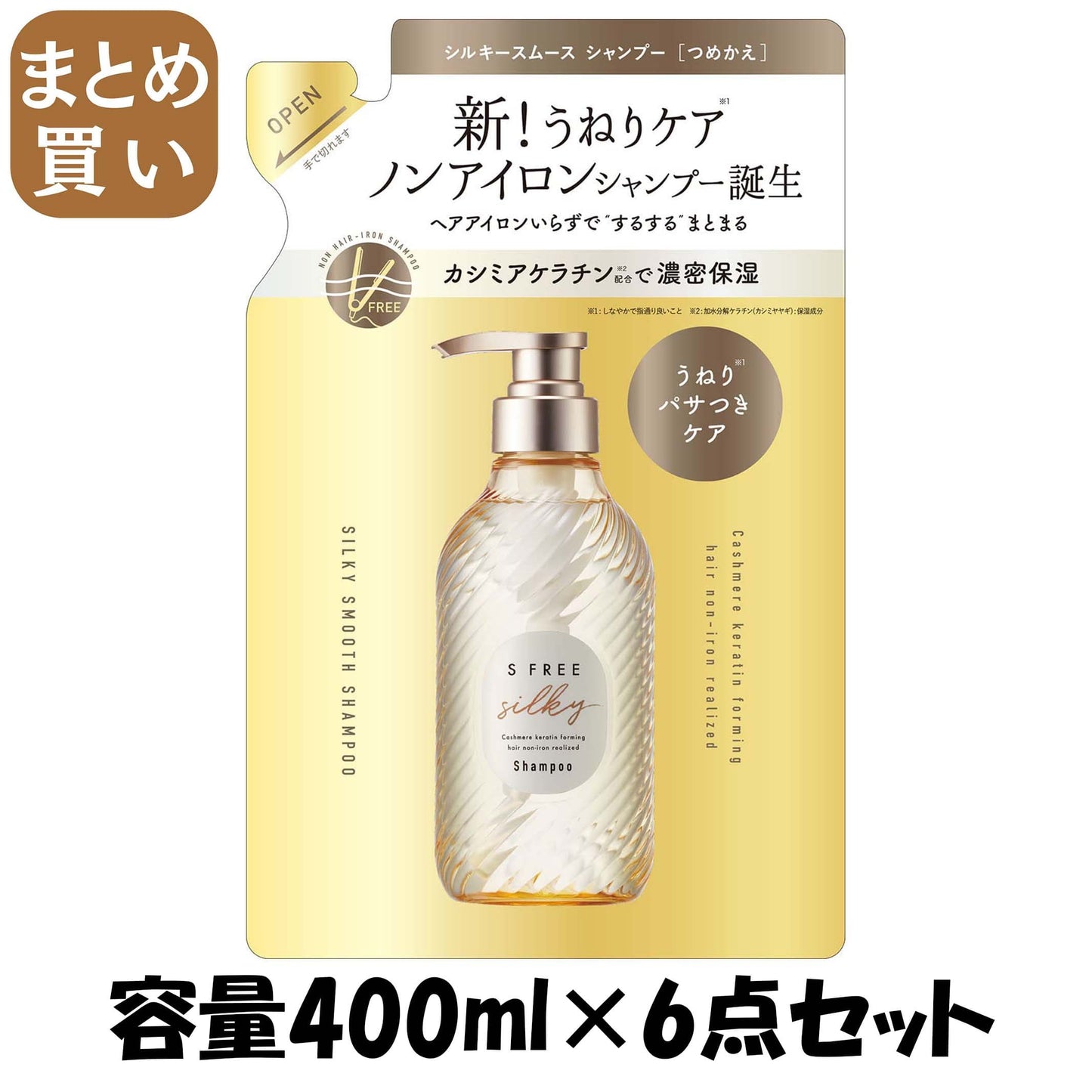 【まとめ買い】エスフリー　シャンプー　シルキースムース　レフィル 容量400ML×6点セットコスメテックスローランド シャンプー