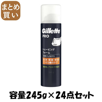 【まとめ買い】Ｇｉｌｌｅｔｔｅ　ＰＲＯ　シェービングフォーム 容量245G×24点セットジレット シェービング