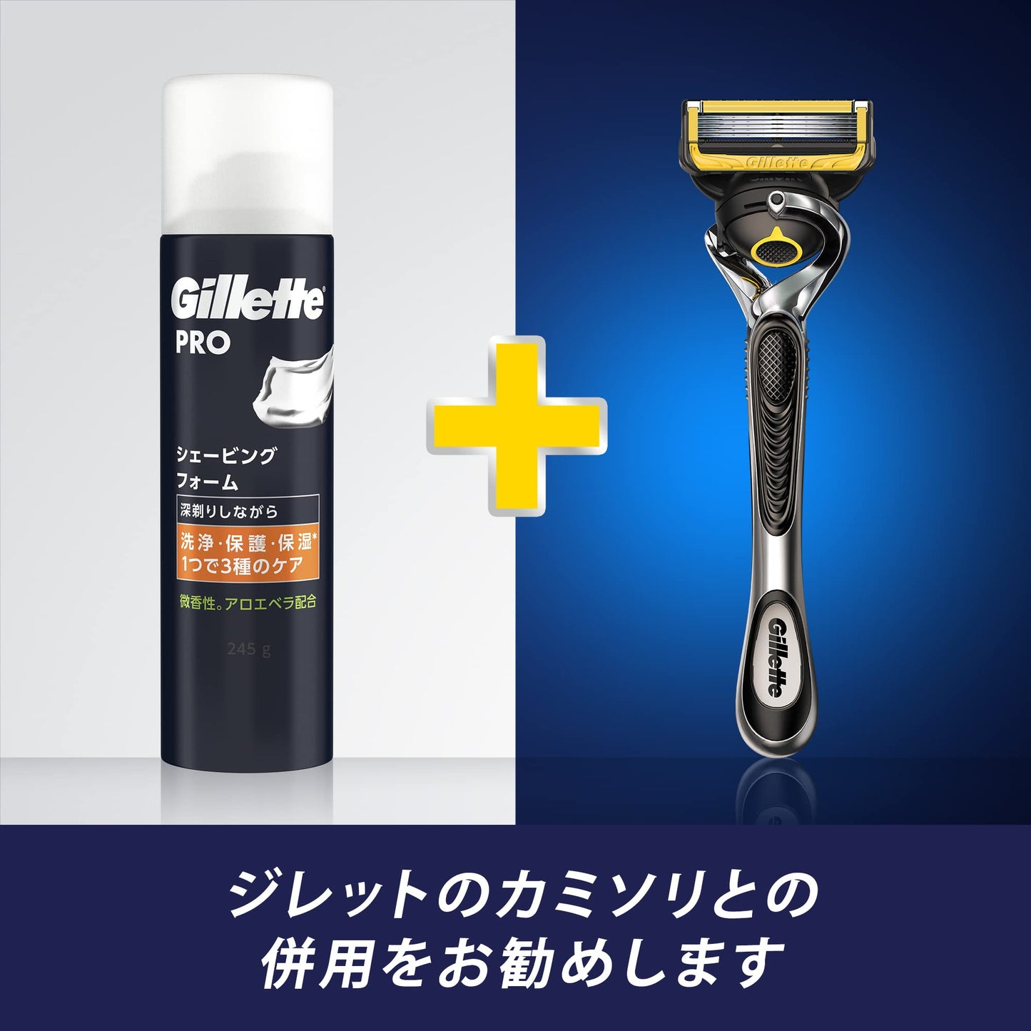 【まとめ買い】Ｇｉｌｌｅｔｔｅ　ＰＲＯ　シェービングフォーム 容量245G×24点セットジレット シェービング