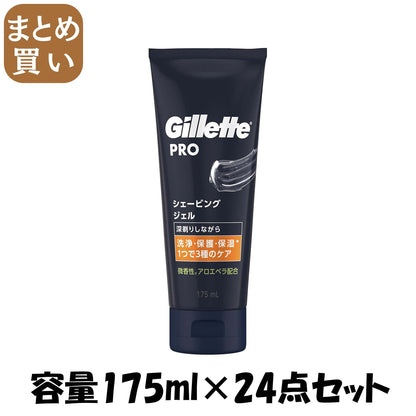 【まとめ買い】Ｇｉｌｌｅｔｔｅ　ＰＲＯ　シェービングジェル 容量175ML×24点セットジレット シェービング