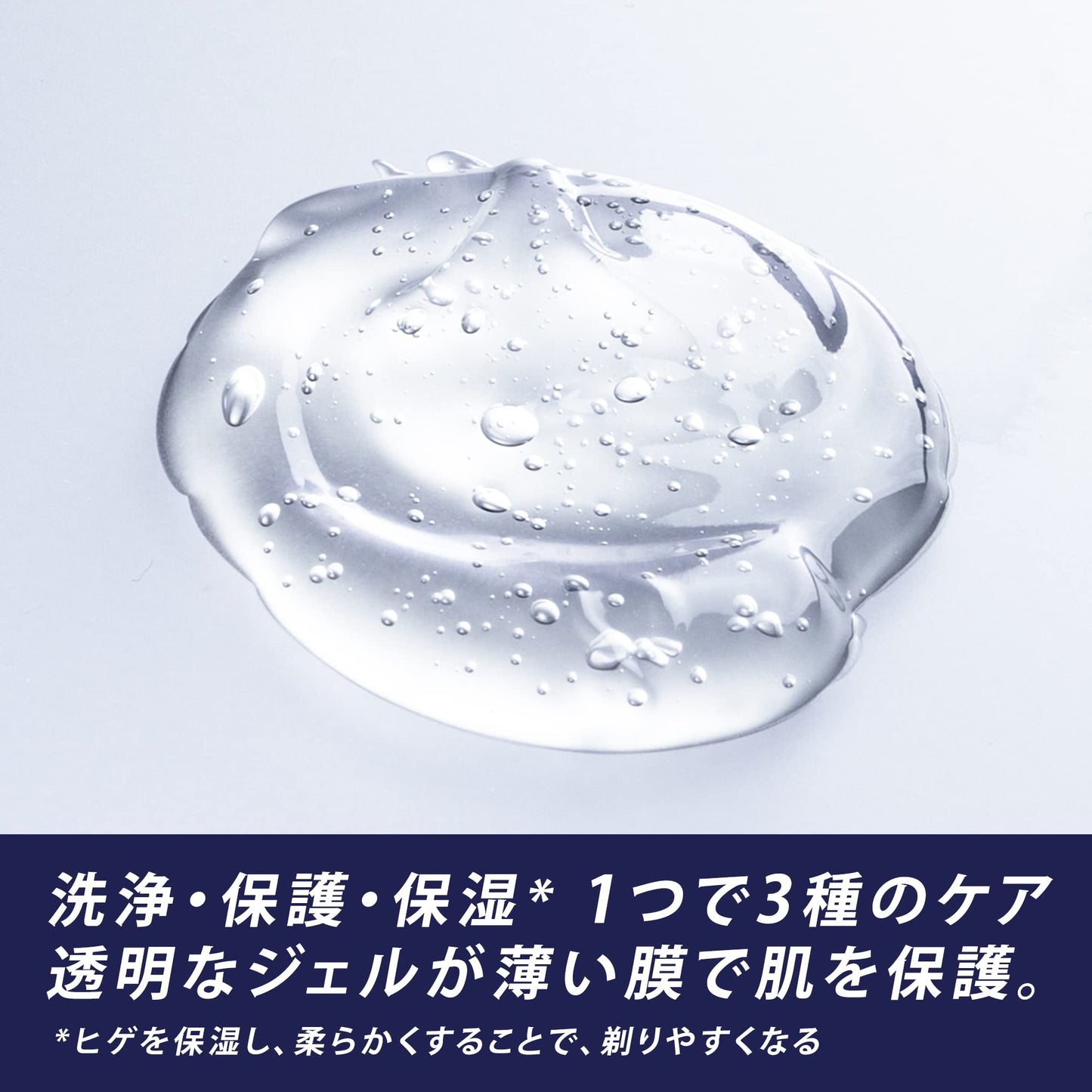 【まとめ買い】Ｇｉｌｌｅｔｔｅ　ＰＲＯ　シェービングジェル 容量175ML×24点セットジレット シェービング