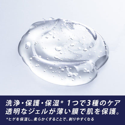 【まとめ買い】Ｇｉｌｌｅｔｔｅ　ＰＲＯ　シェービングジェル 容量175ML×24点セットジレット シェービング