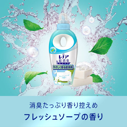 【まとめ買い】レノア超消臭１ｗｅｅｋ消臭たっぷり香り控えめフレッシュソープ本体 容量530ML×12点セットＰ＆Ｇ
