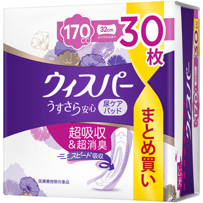 【まとめ買い】ウィスパ－　うすさら安心　長時間・夜でも安心用　１７０ｃｃ　３０枚 容量30ﾏｲ×8点セットＰ＆Ｇ 生理用品